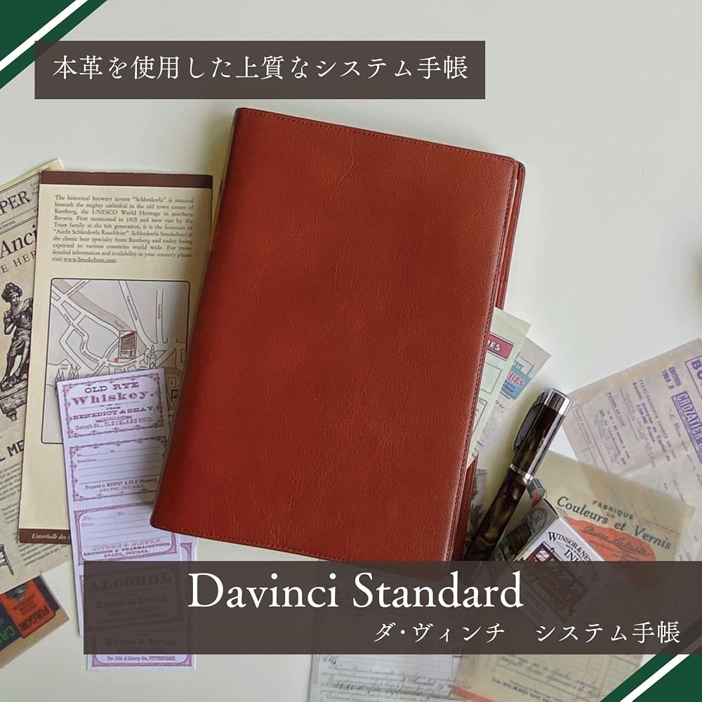 Raymay Fujii Davinci Standard Pocket System Planner, Wine JDP3009Z