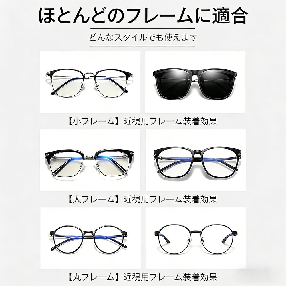 Photochromic Polarized UV Suitable for Stylish [OptiZen] Clip-on Sunglasses, Flip-up Glasses, Lenses, Unisex, Clip-on Style, Ultra-lightweight,