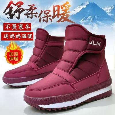 Winter Short Shaft Snow Boots For Men And Women Thick Fleece Warm Non Slip