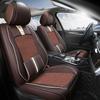 Universal Leather & Ice Silk Car Seat Cover - Fits Sedans, All Seasons, Full Surround Design