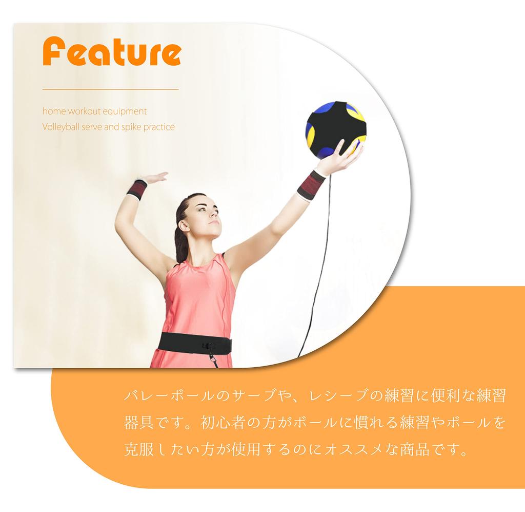 EINEY Volleyball Practice Serve and Spike Volleyball Training Equipment for Club and Home Fits Size 4 and 5 Balls Set, Activities, Moms' Volleyball,