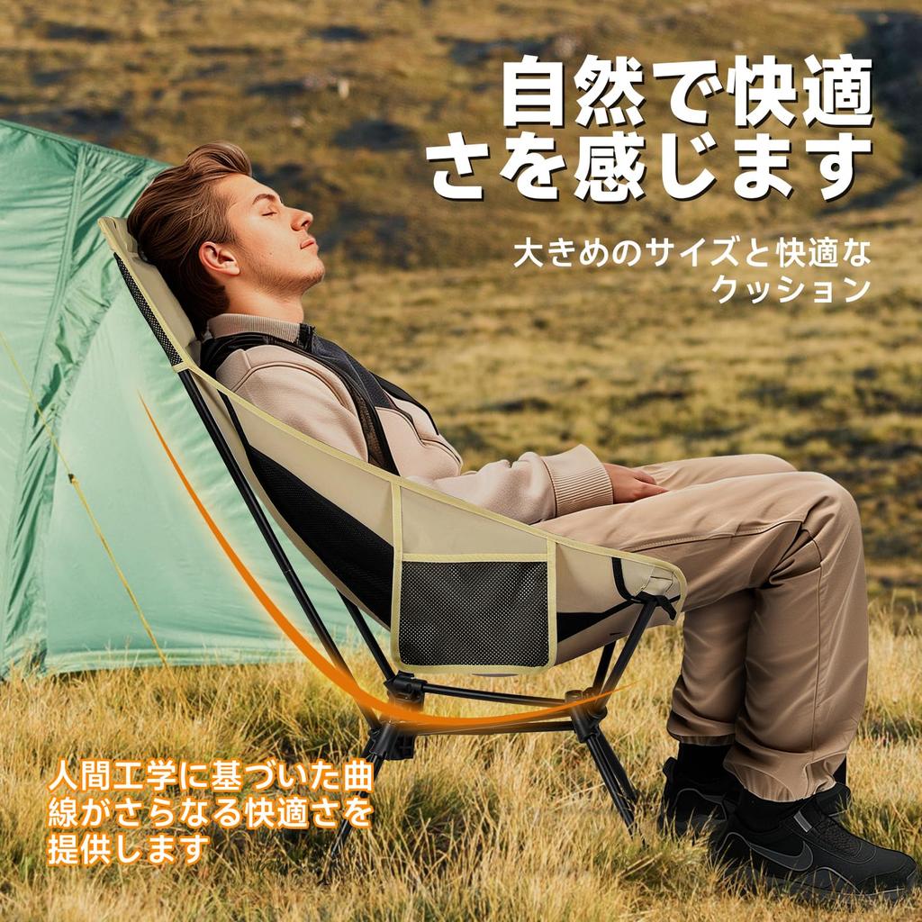 CANWAY Folding Load Capacity Camping Suitable for Outdoor Solo Mountain Cup Height Storage Bag Included Chair, Lightweight, 180kg, Chair, Compact,