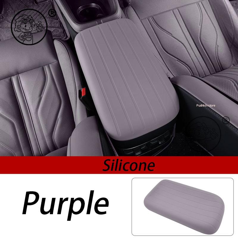 For ZEEKR 7GT 2025 2026 Car Styling Interior Armrest Anti-dirty Pad Scratch resistant Protective Cover Modificated Accessories