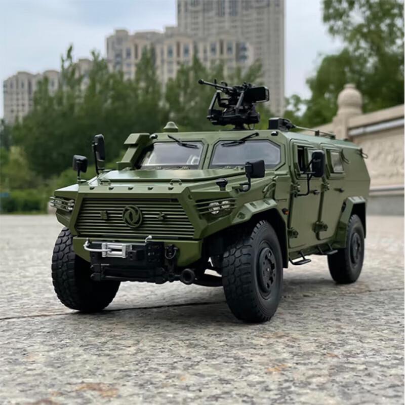 UOSU Dongfeng Mengshi CSK181 Armored Model