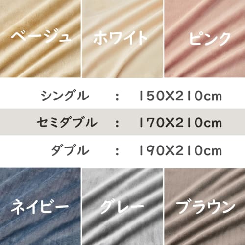 MISOLER Warm Microfiber Flannel Duvet Cover, Blanket-Like Comfort for Winter, Antibacterial, Pill-Resistant, Anti-Static, Cold Protection, Easy To Put