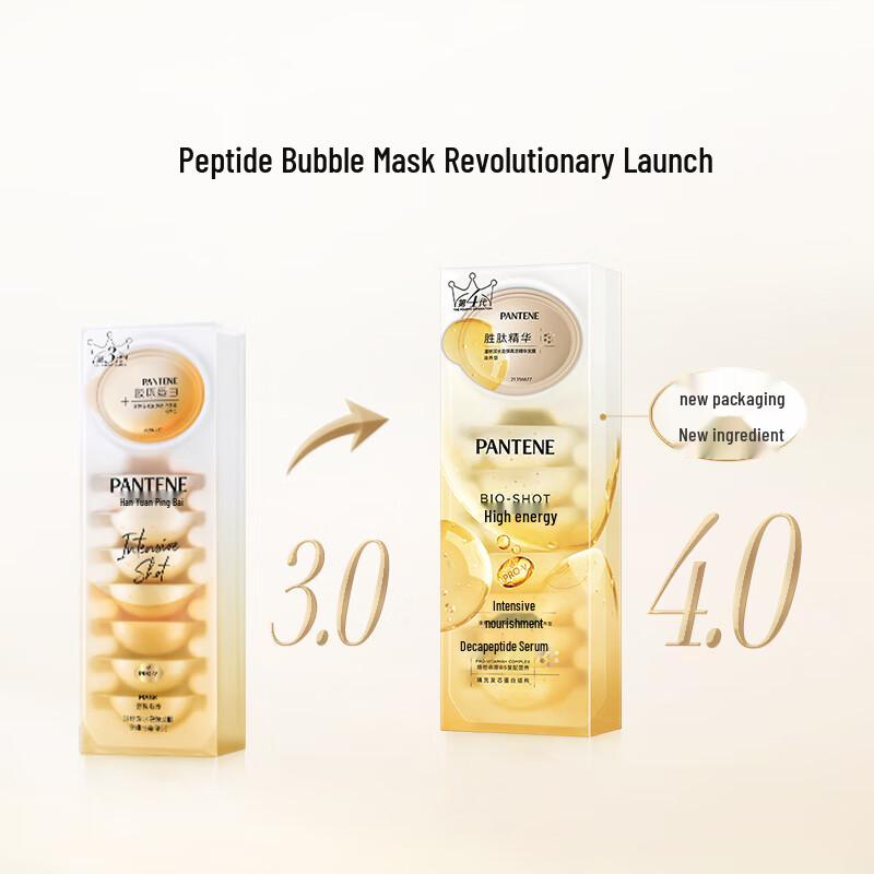 Pantene Peptide Bubble Hair Mask