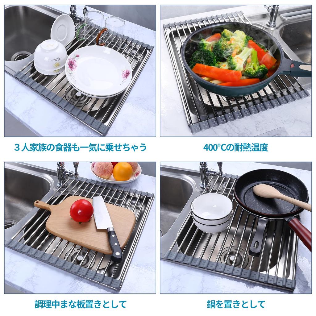 Drainer Telescopic Heat Adjustable Dish Dish Drying Rolling Kitchen Utensils Rack, Foldable, Drainer, Antibacterial, Resistant, Rust-Free, Non-Slip,