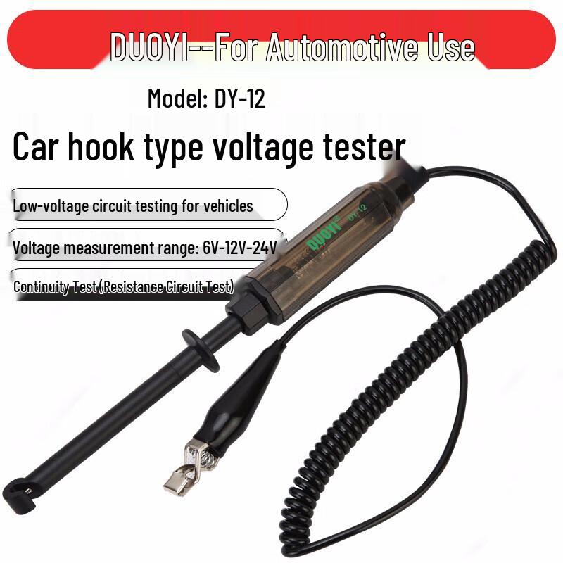 DY12 Automotive Circuit Test Pen (CN version)