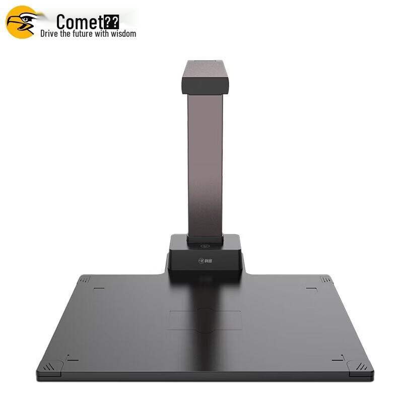Comet A5318 High-Speed Document Scanner CN plug (adapter included)