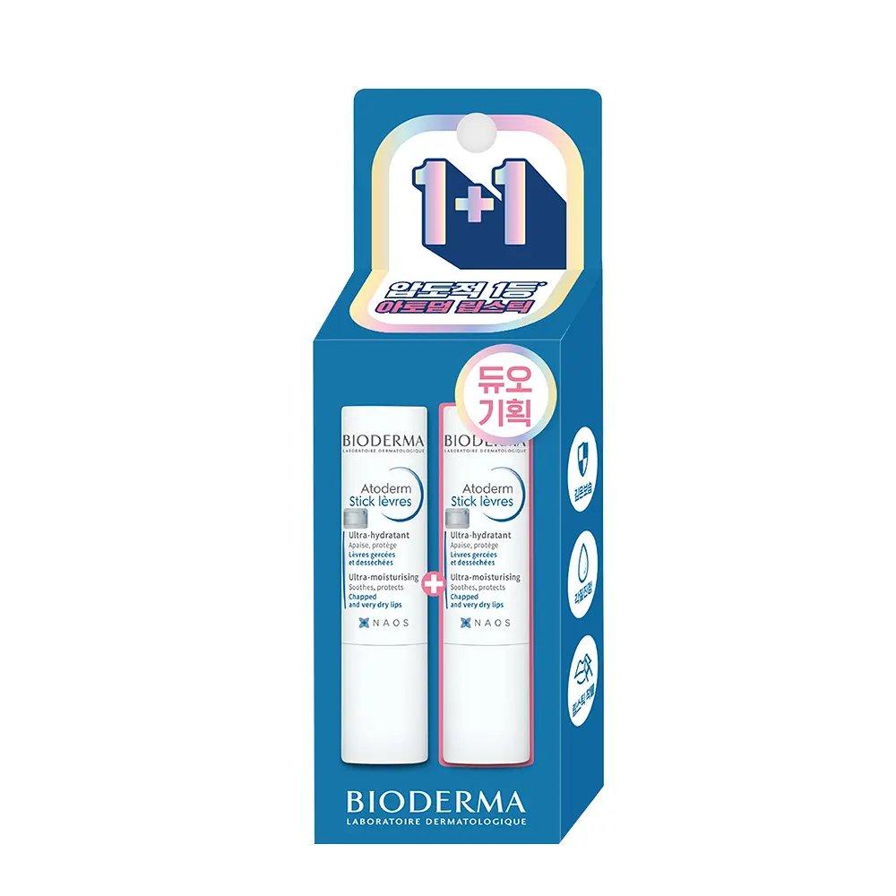 Bioderma Atoderm Balzám na rty 1+1 Speciální sada (Hypoalergenní balzám na rty)