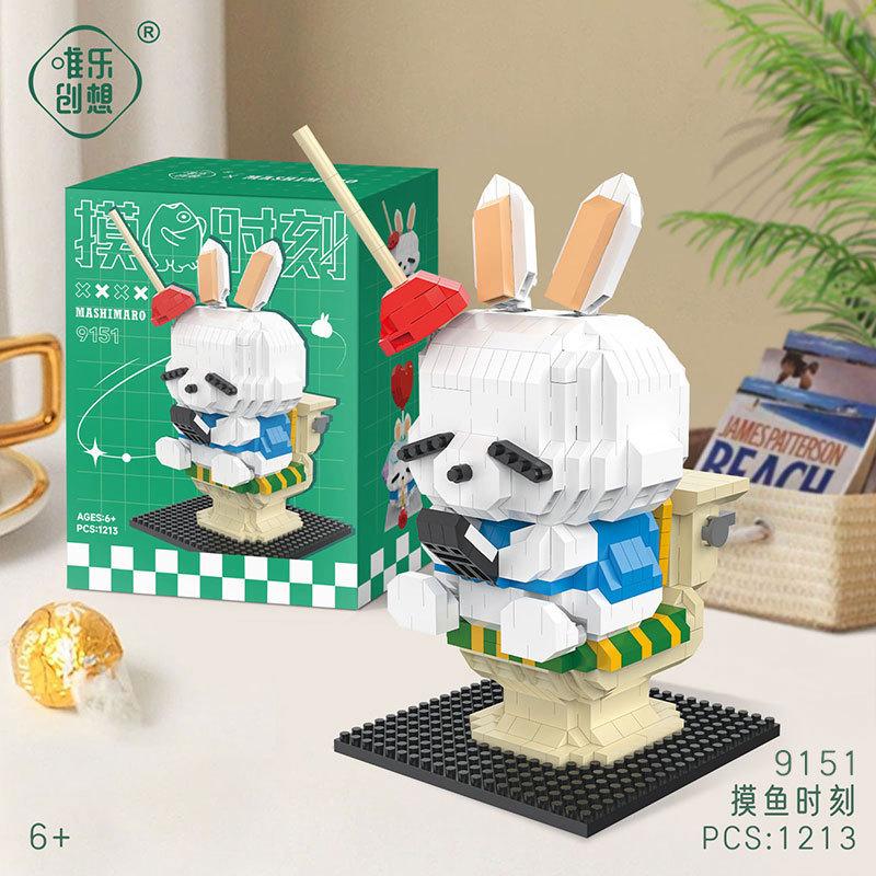 Love Fish Rogue Rabbit Puzzle Building Blocks Display A Gift
