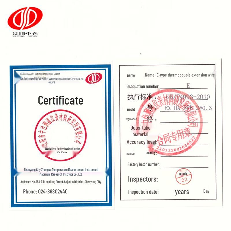 E-type Thermocouple Wire