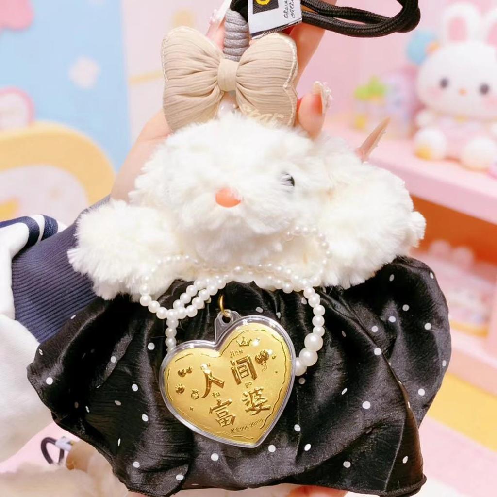 Golden Pendant Plush Doll Keychain: Long-Eared Rabbit In Princess Dress - Valentine's Day Gift