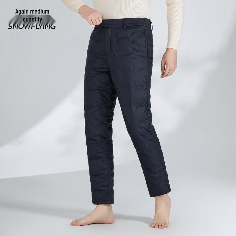 Xuezhongfei Men's Winter Duck Down Pants