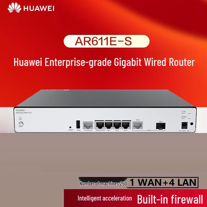 

HUAWEI AR611E-S Enterprise Wired Router (CN version)