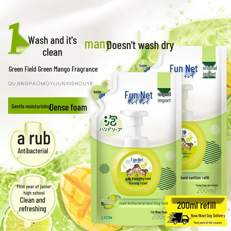 

Lion Foaming Antibacterial Hand Wash