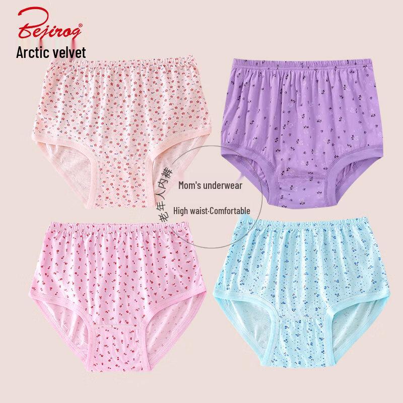 

Bejirog Women s High-Waist Plus Size Cotton Briefs XL