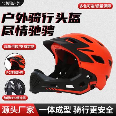 Kinder Fahrradhelm Vollschutz Einteiliges Design Atmungsaktiv Outdoor Radsport Sicherheitsausrüstung Jungen Mädchen
