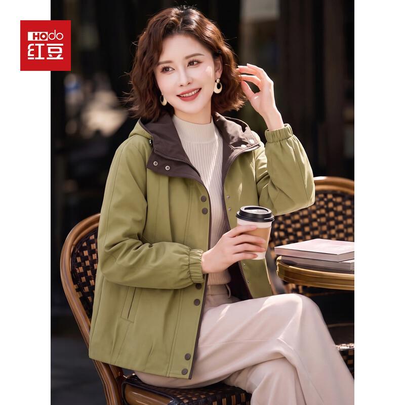 Hodo Women's Hooded Casual Zipper Jacket