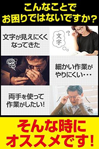 PhoenixLoupe Lightweight Eyeglass Magnifying Glass [1x, 1.5x, 2x, 2.5x, and 3.5x Magnification] with 5 Lenses, LED Light, Lens Maintenance Cloth, and