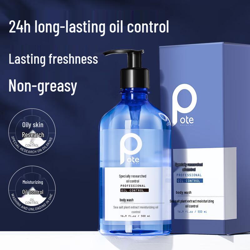 Pote Sea Salt Oil Control Shower Gel