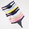 Men's U-Convex Ice Silk Low-Rise Trendy Thong E044