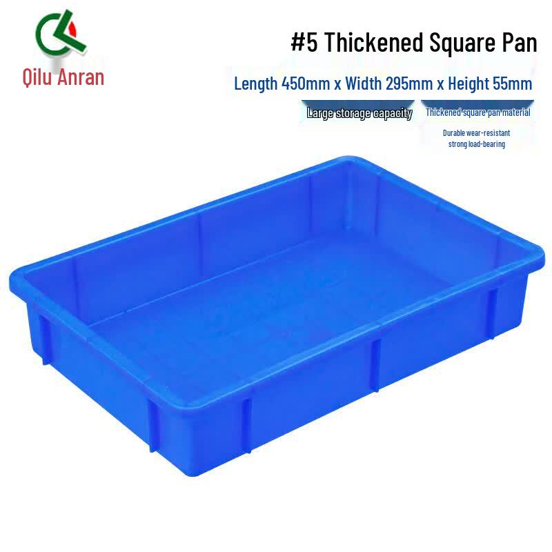 Thickened Plastic Storage Box