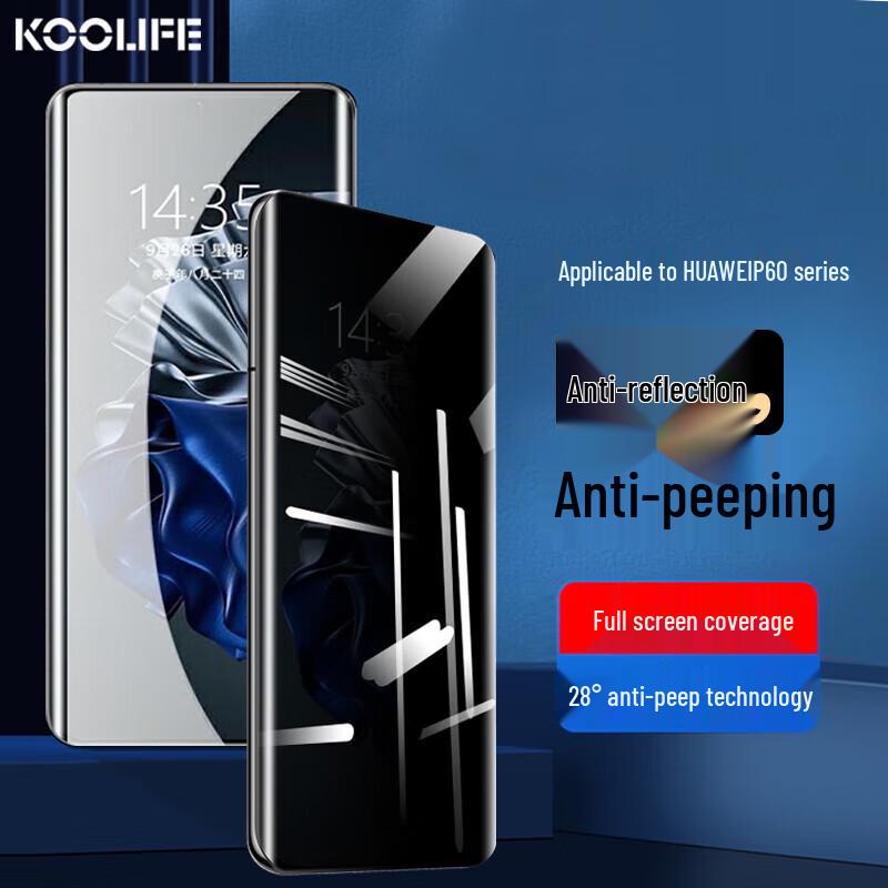 KOOLIFE Anti-Peep Tempered Glass Screen Protector for Huawei