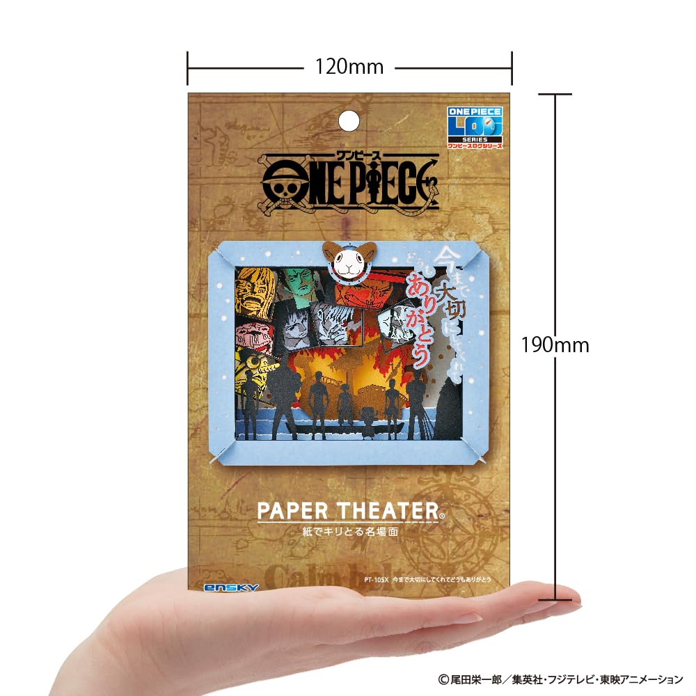 Ensky One Piece Paper Theater Thank you for taking such good care of it until now H80 x W100 x D42mm Paper [Renewal] PT-105X Approx.