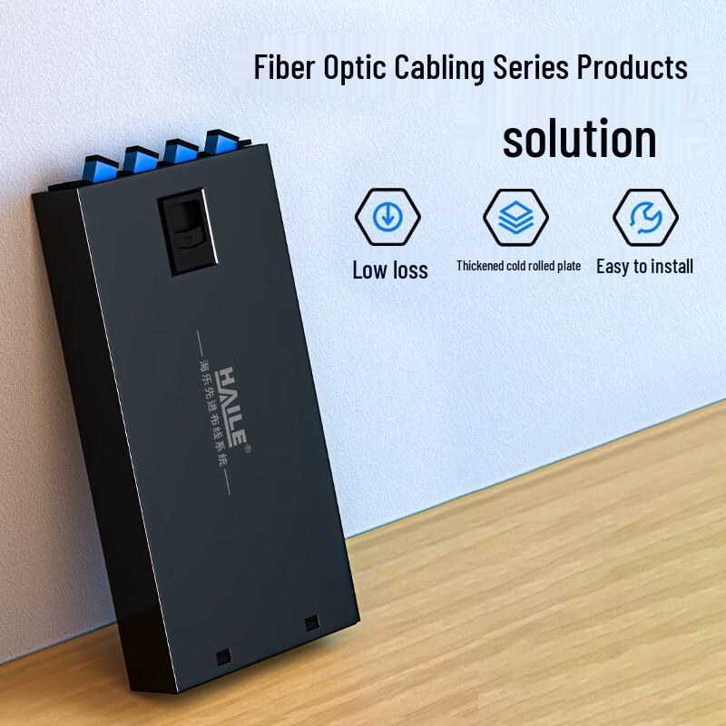 HAILE Fiber Optic Terminal Box & Patch Panel