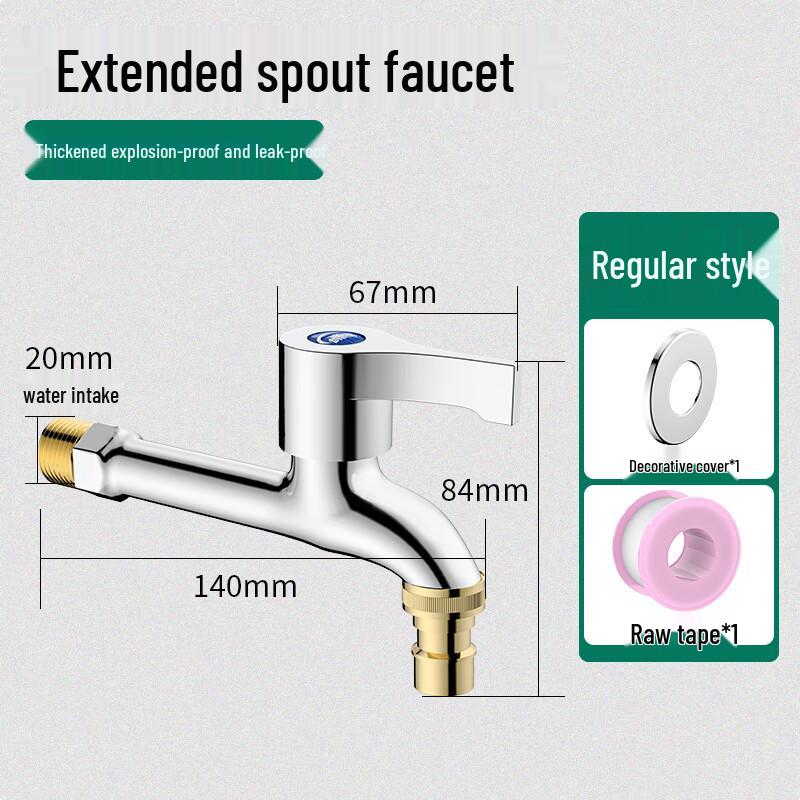 TLXT Wall-Mounted Washing Machine Faucet