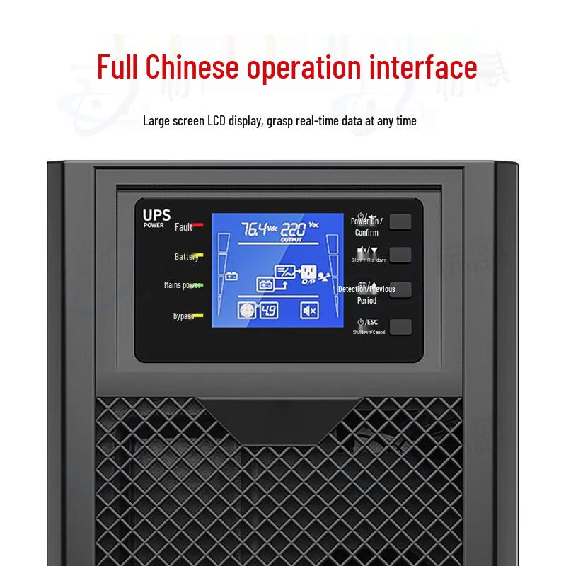 Biaoqi C6KS UPS Uninterruptible Power Supply