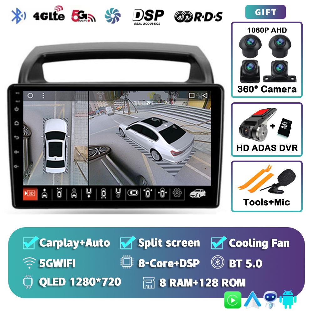 Android14 Carplay Auto For KIA Carnival All-in-one VQ 2006 -2009 2010 2011 2012 2013 2014 Car Radio Multimedia Player Stereo DSP