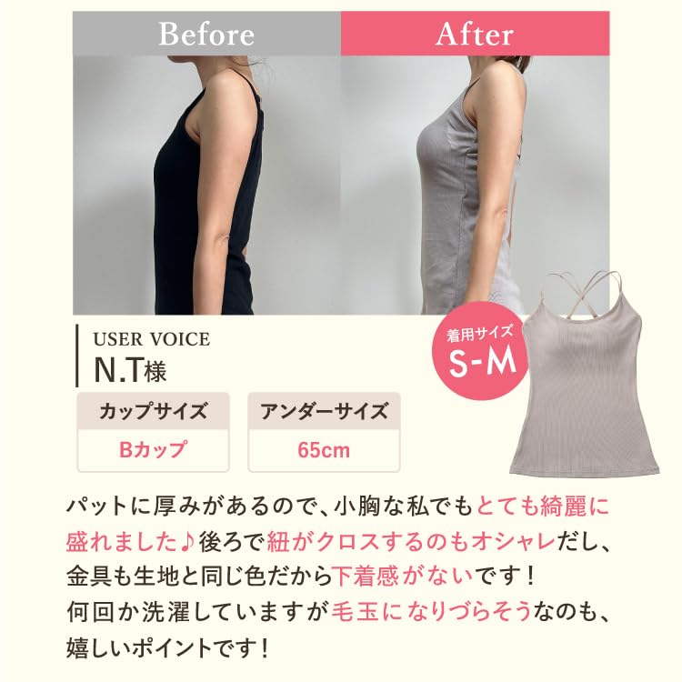 Official Bra Camisole with Enhances Comfortable Cami Bust Machine Washable Pure [Plule] Style-Up Top, 3-Cup Cups, Shape, Underwear, Bra, Care, Hold,