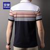 Romone Men's Striped Ice Silk Polo Shirt