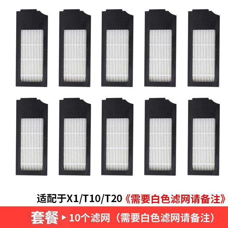 Applicable to Ecovacs Sweeping Robot X1/T10/T20/T8/T9 Series/N8 Sweeping Side Brush Hair Brush Accessories