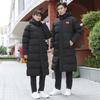 Couple Central Winter Over-the-Knee Cotton Padded Sports Coat for Men & Women - Long, Loose, Thickened for Art Exam