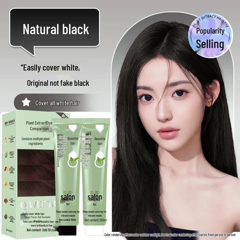 Qingsi Plant-Based Hair Dye Cream: Non-Damaging, Gray-Covering, Trendy Cool Brown Salon Color.