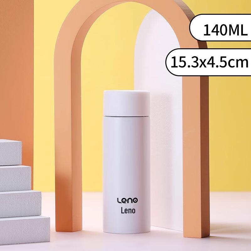 Lainuo Mini Portable Insulated Bottle