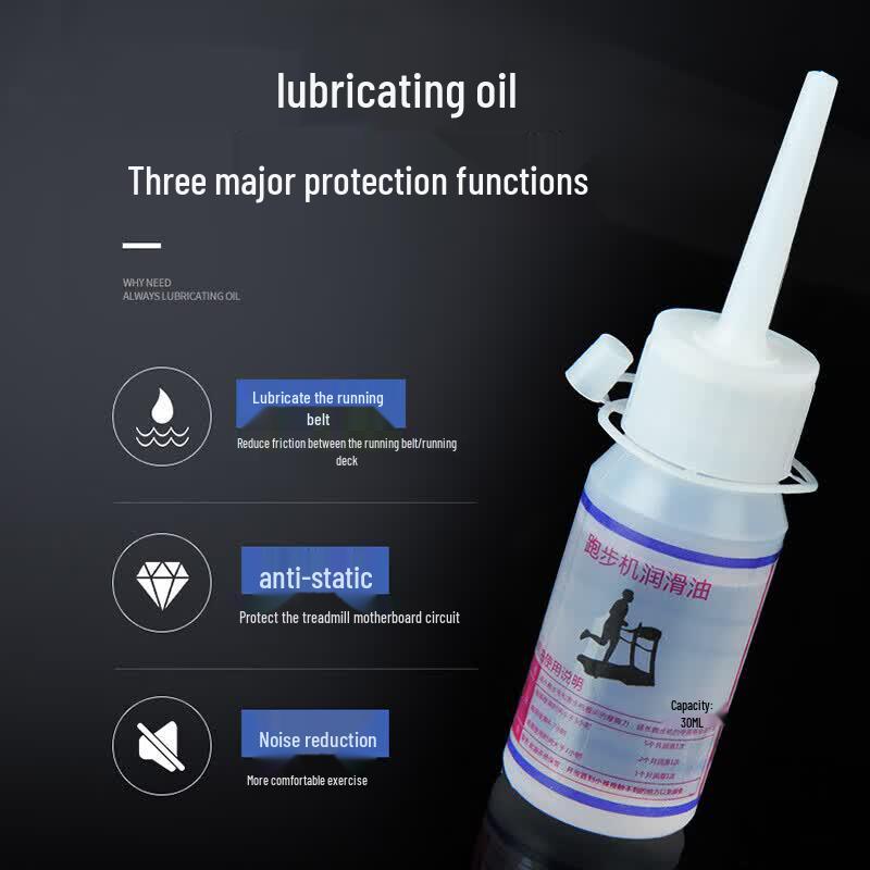 OEING Treadmill Lubricating Oil
