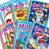 Kids' Reusable Magic Water Painting & Coloring Book Album