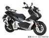 KITACO Tandem Backrest ADV150 Backrest with Tandem Bar (KF38) 652-1460000
