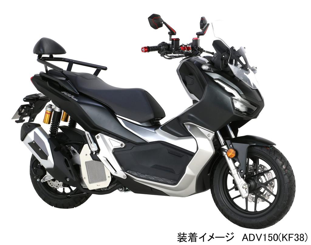 KITACO Tandem Backrest ADV150 Backrest with Tandem Bar (KF38) 652-1460000