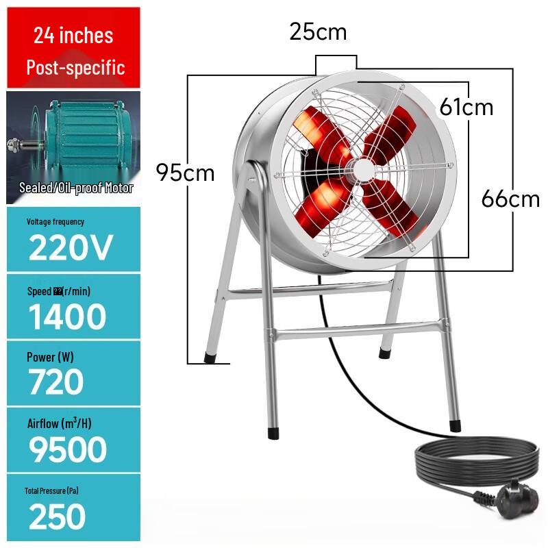 Miling 24-inch Industrial Mobile Floor Fan