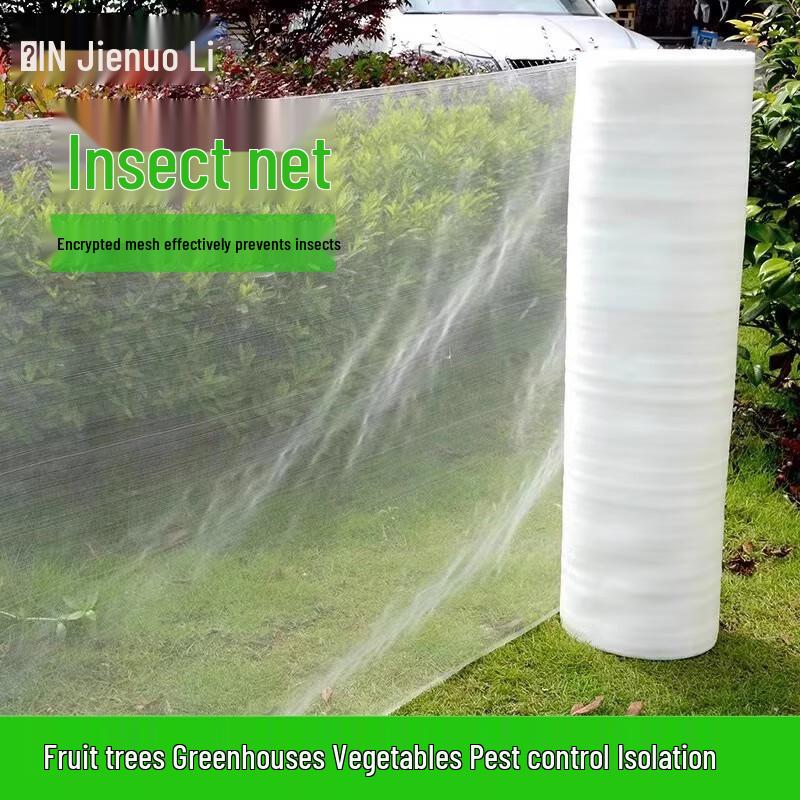 JNL Agricultural Insect and Bird Protection Net
