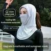 Fashion Anti-UV Ice Silk Sun Hat Adjustable Breathable Sunscreen Hat With Shawl Quick Drying Sunshade Cap Outdoor Sports