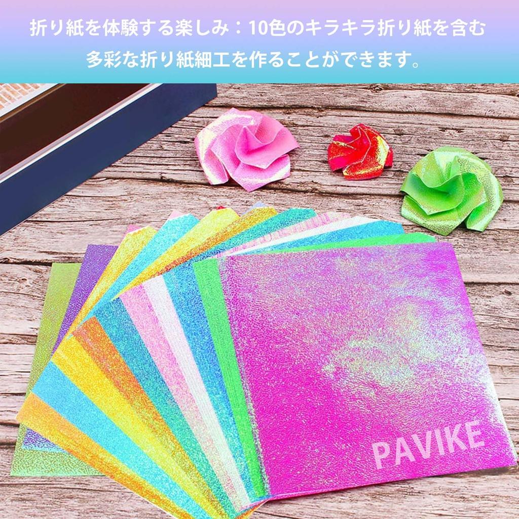 PAVIKE Origami Paper Set Large Collection of Cute and Colorful Origami Paper for DIY Handmade Paper Folding and More Arts and DIY Crafts (100 Sheets)