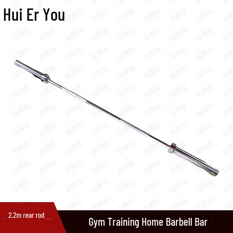 Huieryou Barbell Bar for Gym & Home Training