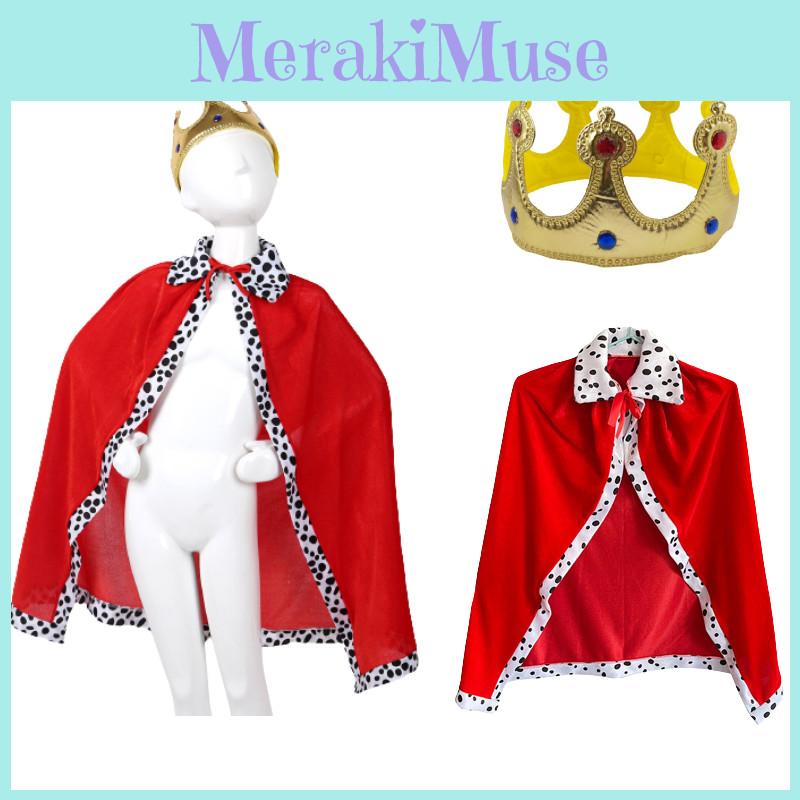 Premium Quality Halloween King Cape Game Costume Shawl For Christmas