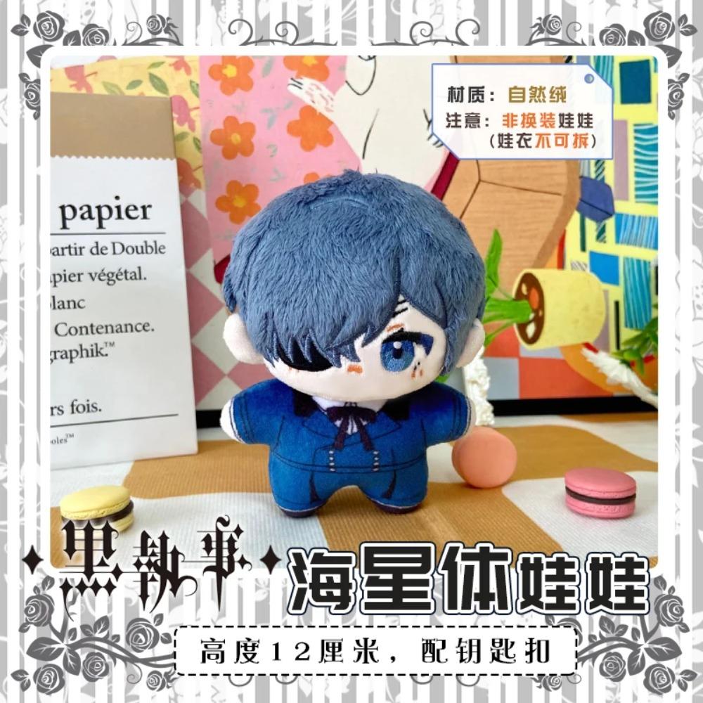 Sebastian Michaelis Ciel Phantomhive Maskottchen Kostüm Plüsch 20cm Puppen für Cosplay Events Rollenspiel